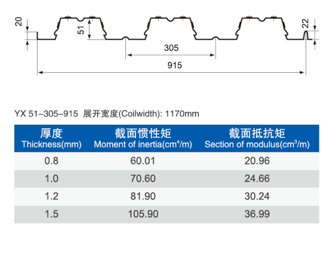 品铠2024.5_20.jpg