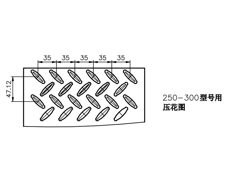250-300型号用压花图