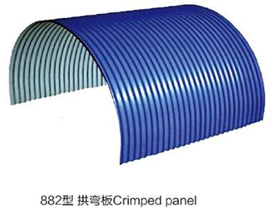 882型拱弯板Crimped panel