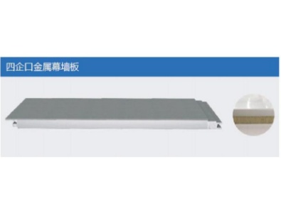 聚氨酯封边岩棉夹芯板